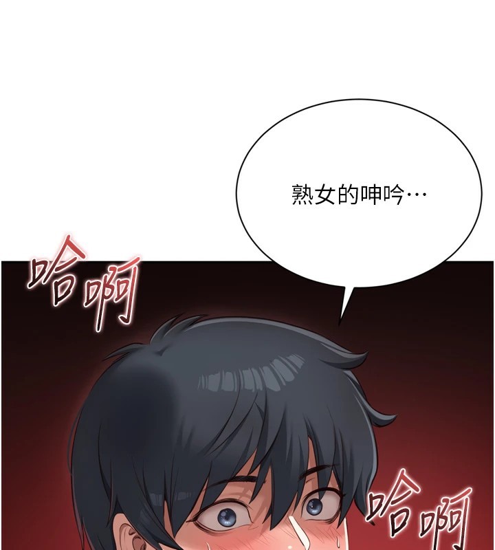 第1话-允许射后不理的世界 - 第47.jpg页
