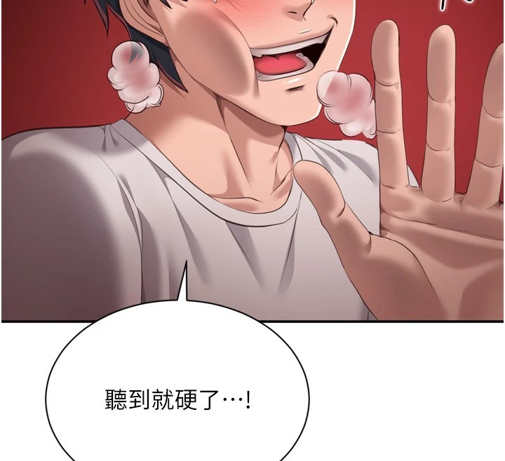 第1话-允许射后不理的世界 - 第48.jpg页
