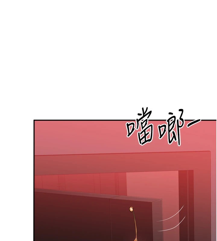 第1话-允许射后不理的世界 - 第50.jpg页
