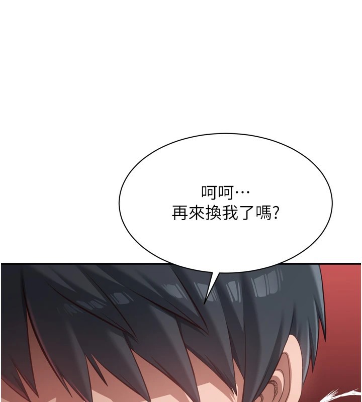 第1话-允许射后不理的世界 - 第53.jpg页