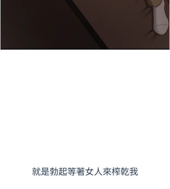 第1话-允许射后不理的世界 - 第57.jpg页