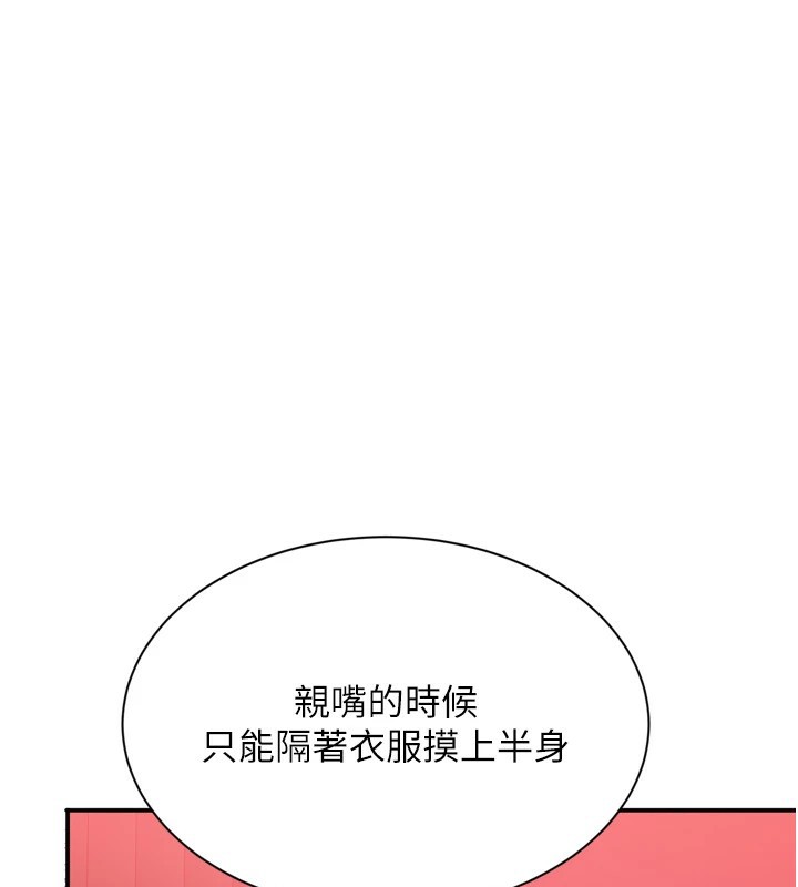 第1话-允许射后不理的世界 - 第58.jpg页