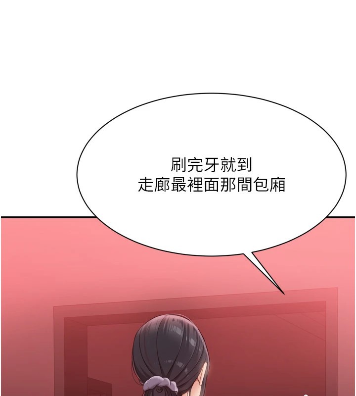 第1话-允许射后不理的世界 - 第61.jpg页