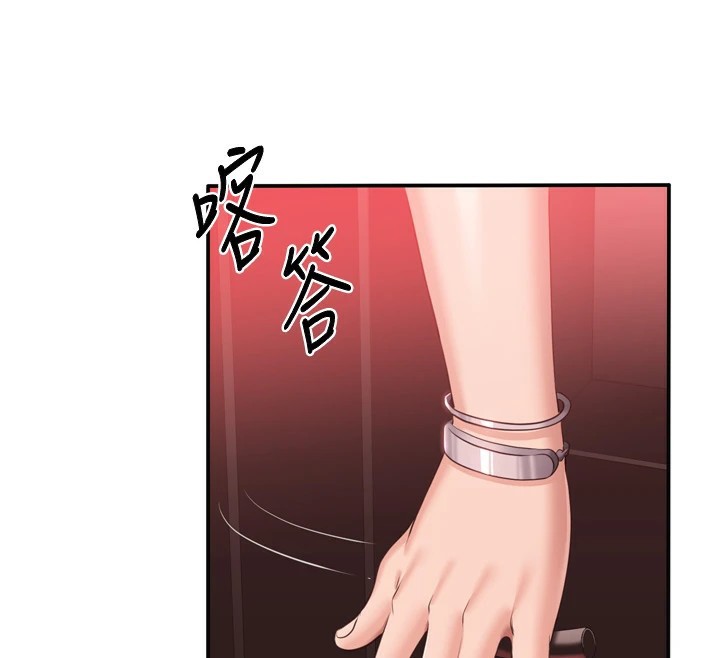 第1话-允许射后不理的世界 - 第64.jpg页