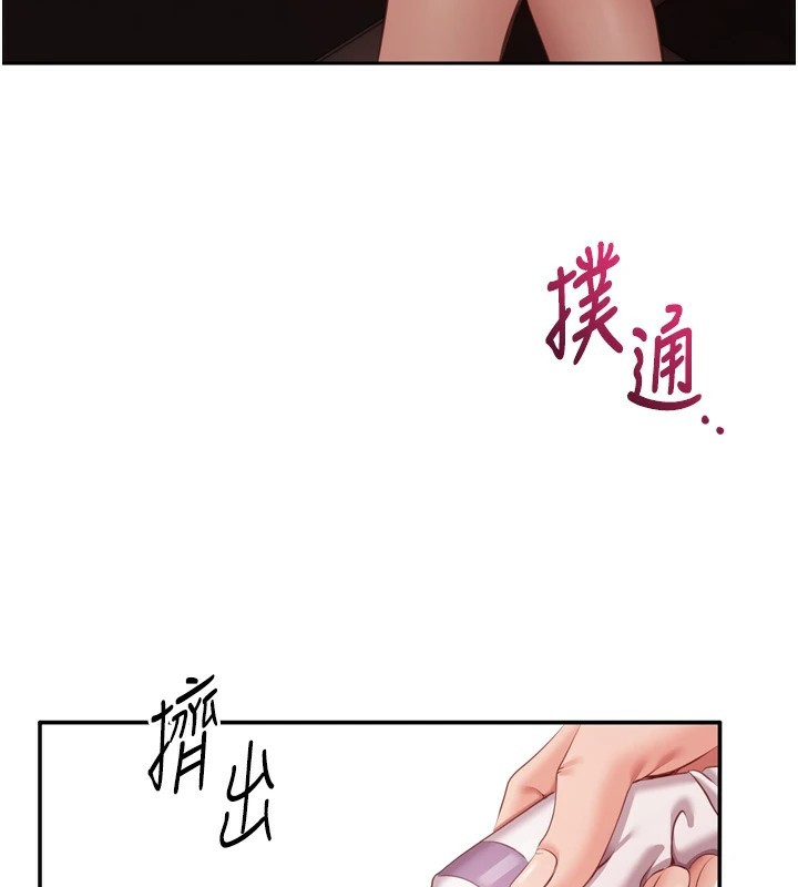第1话-允许射后不理的世界 - 第68.jpg页