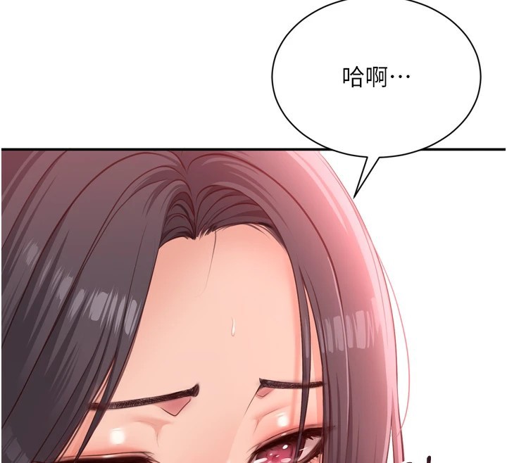 第1话-允许射后不理的世界 - 第77.jpg页