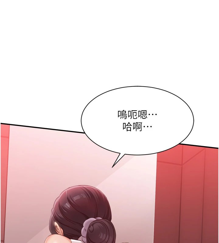 第1话-允许射后不理的世界 - 第81.jpg页