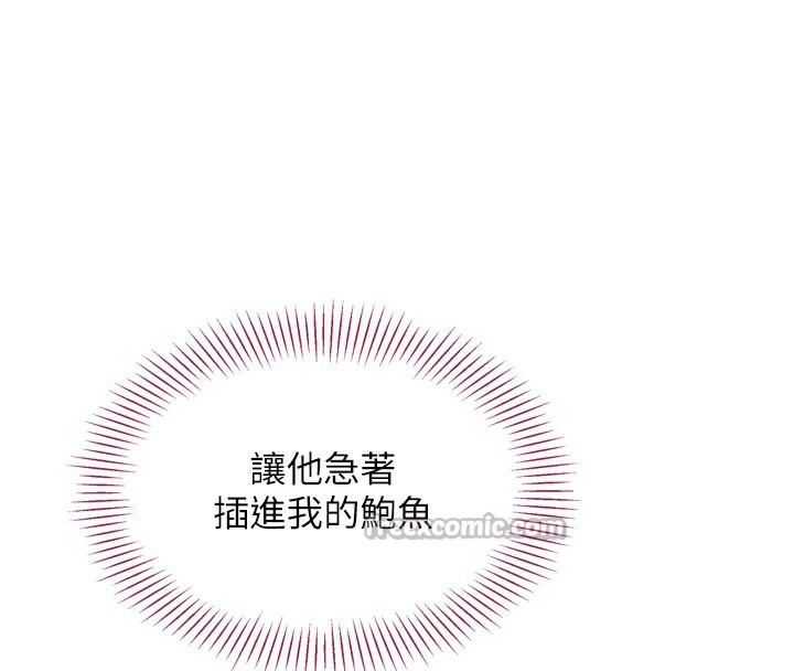第1话-允许射后不理的世界 - 第84.jpg页
