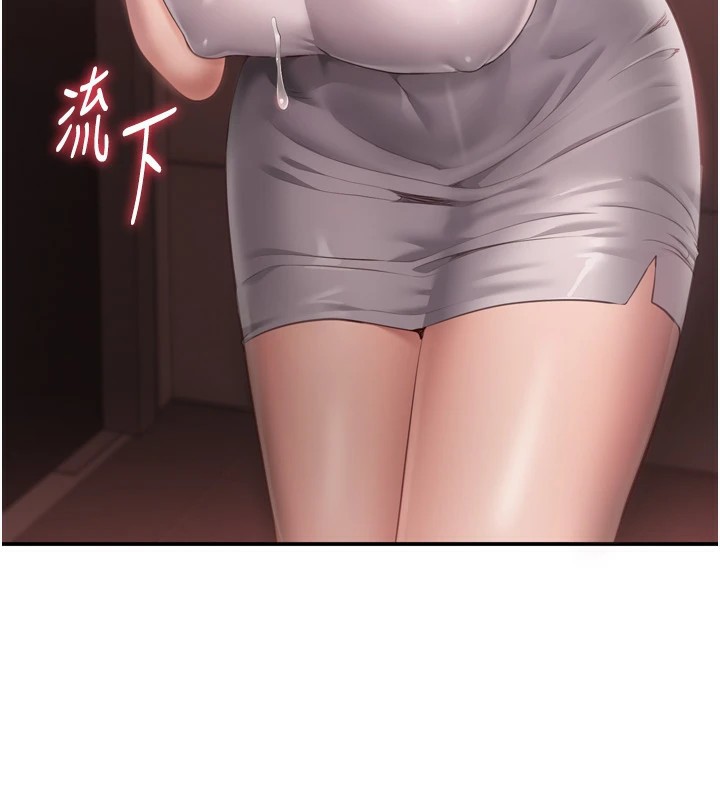 第1话-允许射后不理的世界 - 第86.jpg页