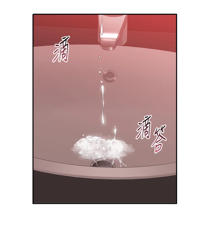 第1话-允许射后不理的世界 - 第87.jpg页