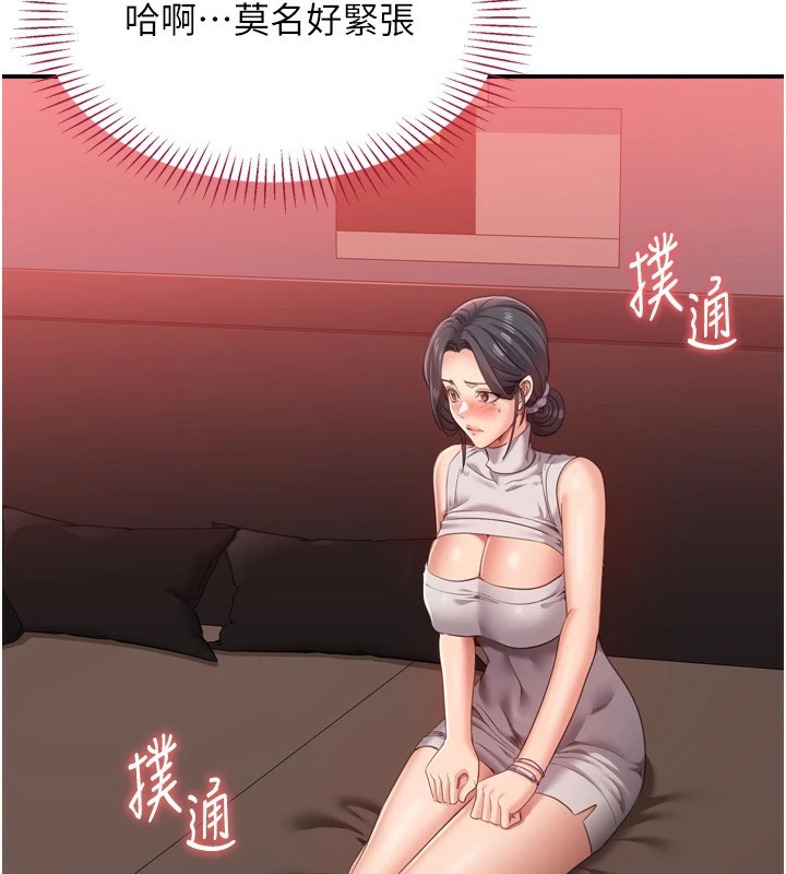 第1话-允许射后不理的世界 - 第90.jpg页