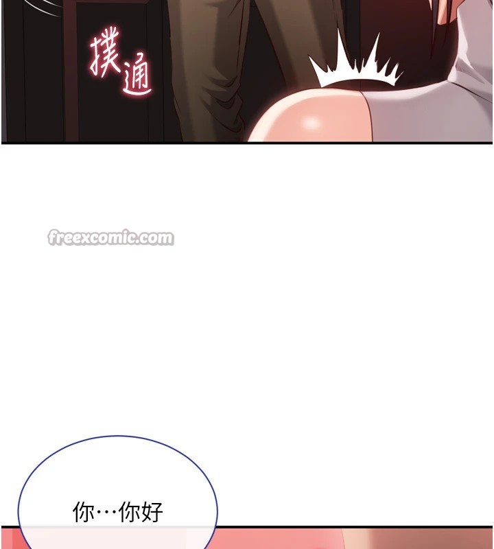 第1话-允许射后不理的世界 - 第98.jpg页