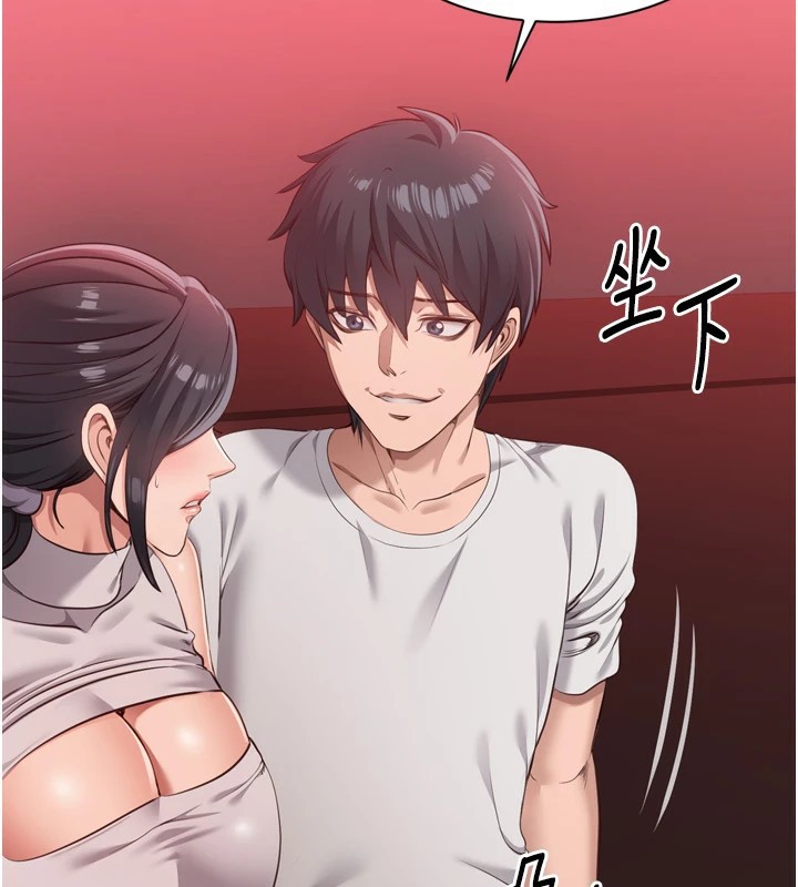 第1话-允许射后不理的世界 - 第104.jpg页