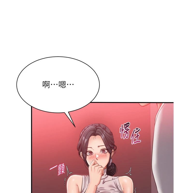第1话-允许射后不理的世界 - 第106.jpg页