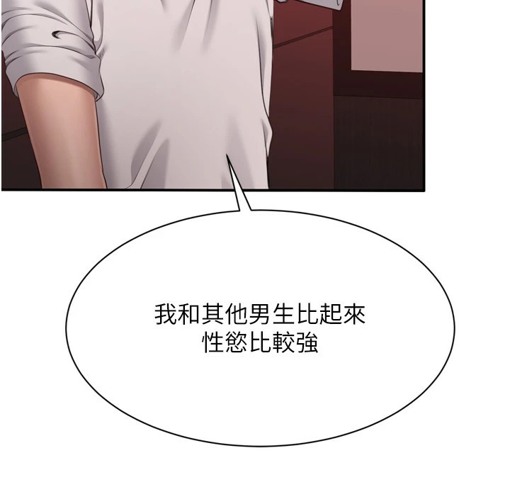 第1话-允许射后不理的世界 - 第109.jpg页