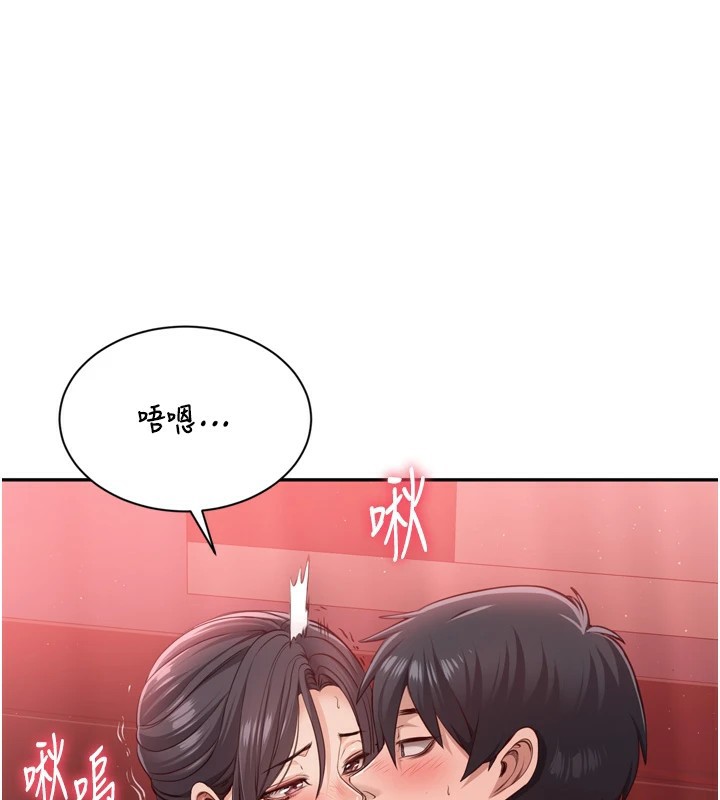 第1话-允许射后不理的世界 - 第116.jpg页