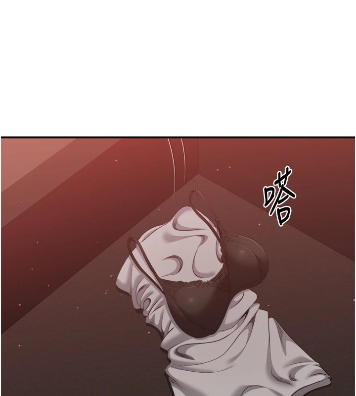 第1话-允许射后不理的世界 - 第123.jpg页
