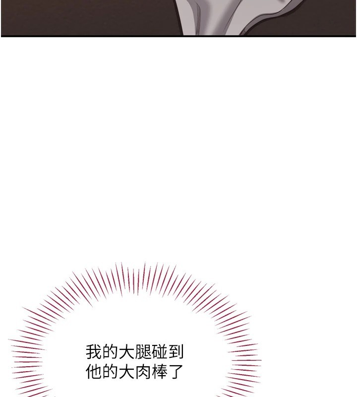 第1话-允许射后不理的世界 - 第124.jpg页