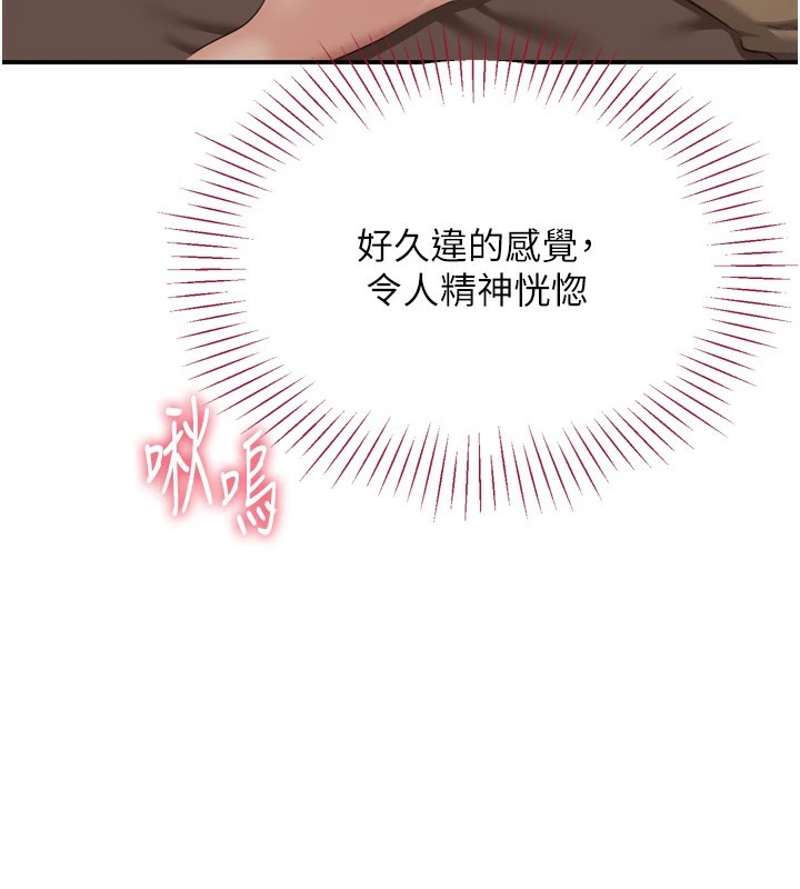 第1话-允许射后不理的世界 - 第127.jpg页