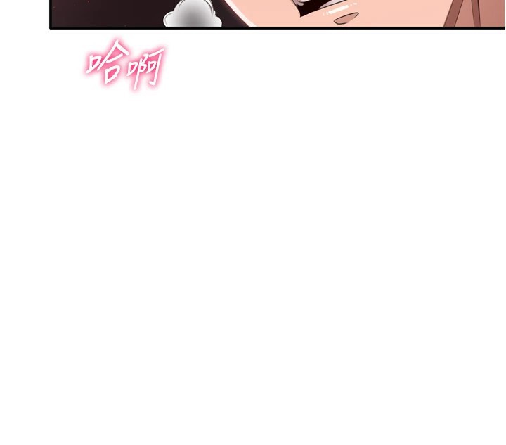 第1话-允许射后不理的世界 - 第134.jpg页