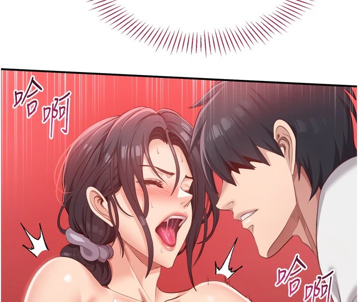 第1话-允许射后不理的世界 - 第142.jpg页