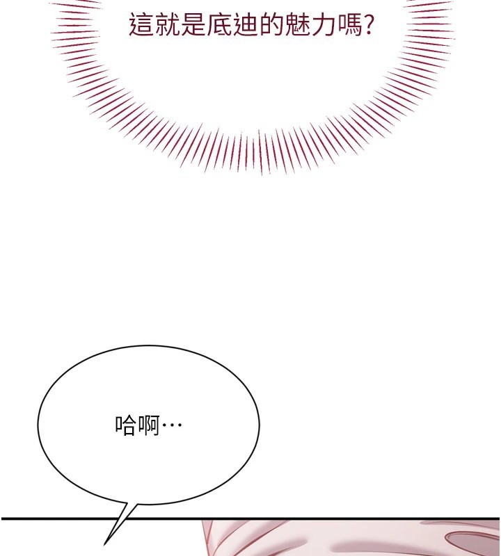 第1话-允许射后不理的世界 - 第145.jpg页