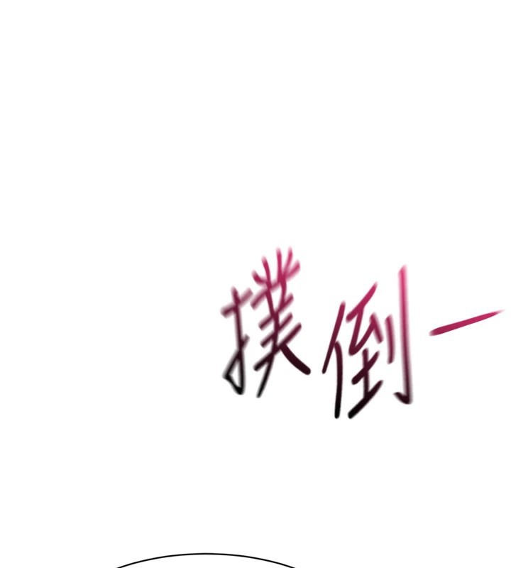 第1话-允许射后不理的世界 - 第148.jpg页