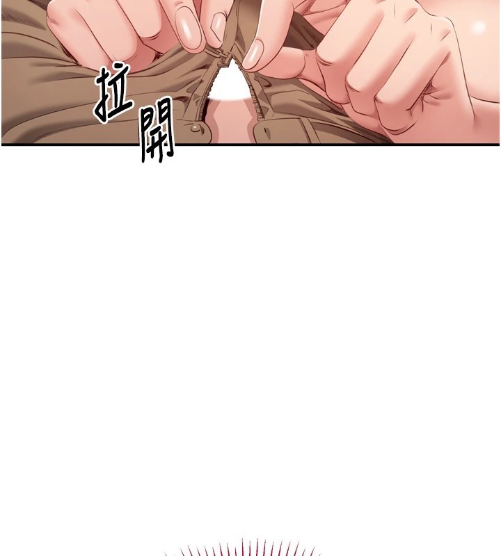 第1话-允许射后不理的世界 - 第153.jpg页