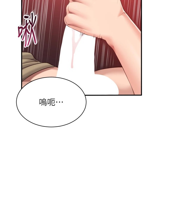 第1话-允许射后不理的世界 - 第157.jpg页