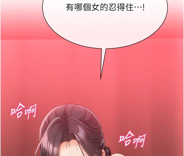 第1话-允许射后不理的世界 - 第162.jpg页