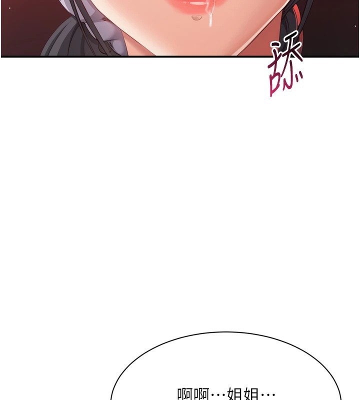 第1话-允许射后不理的世界 - 第171.jpg页