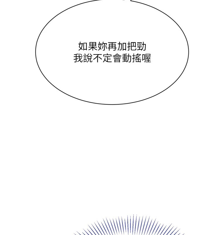 第1话-允许射后不理的世界 - 第177.jpg页