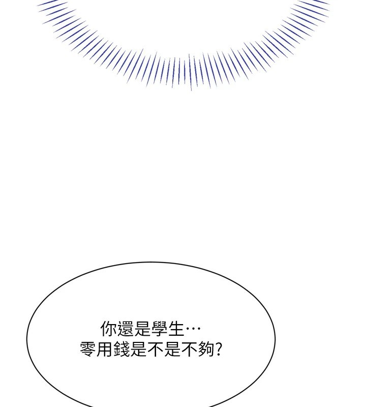 第1话-允许射后不理的世界 - 第180.jpg页