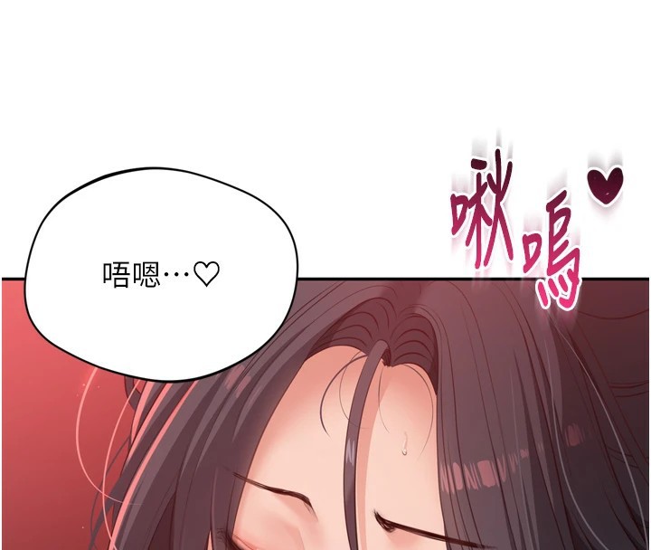 第1话-允许射后不理的世界 - 第192.jpg页