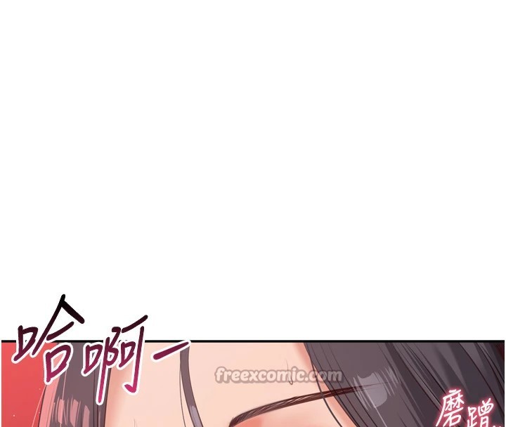 第1话-允许射后不理的世界 - 第196.jpg页