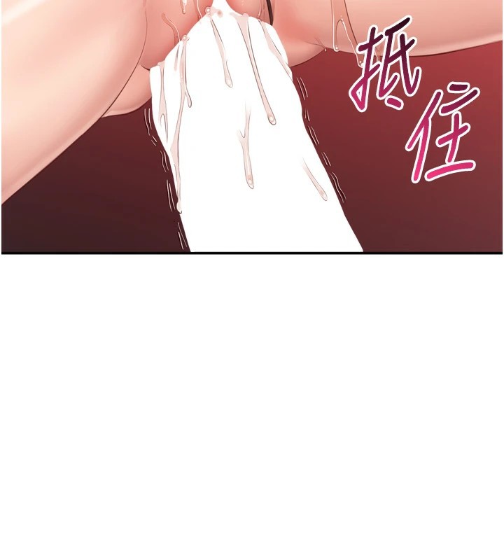 第1话-允许射后不理的世界 - 第203.jpg页