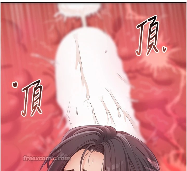 第1话-允许射后不理的世界 - 第210.jpg页