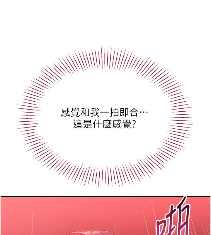 第1话-允许射后不理的世界 - 第213.jpg页