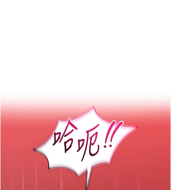 第1话-允许射后不理的世界 - 第223.jpg页