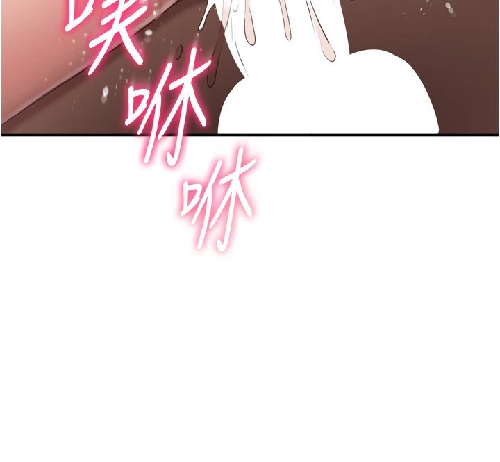第1话-允许射后不理的世界 - 第226.jpg页