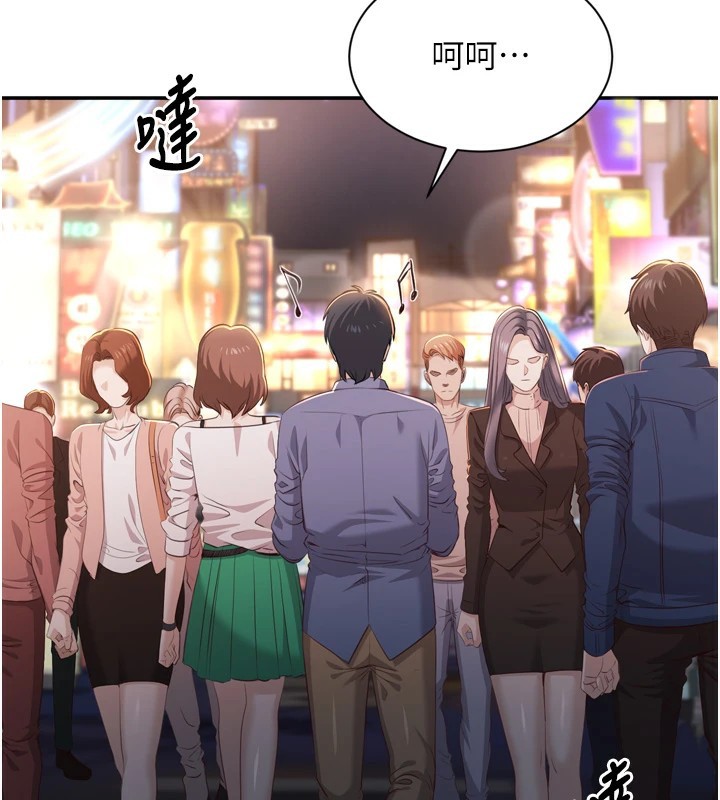 第1话-允许射后不理的世界 - 第242.jpg页