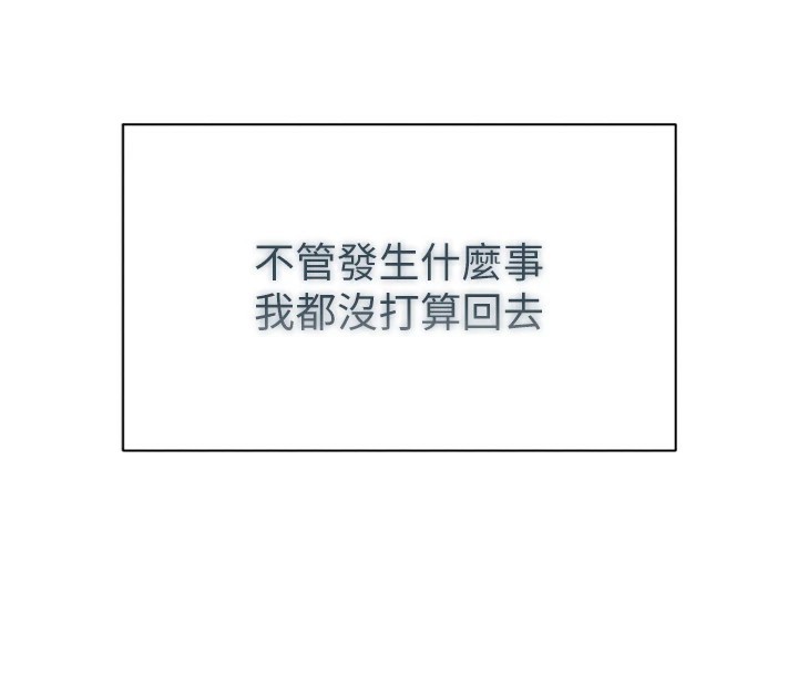 第1话-允许射后不理的世界 - 第244.jpg页