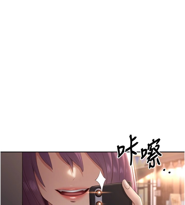 第1话-允许射后不理的世界 - 第245.jpg页