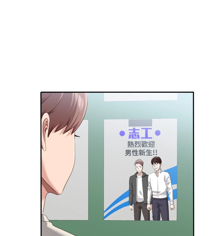 第1话-允许射后不理的世界 - 第250.jpg页