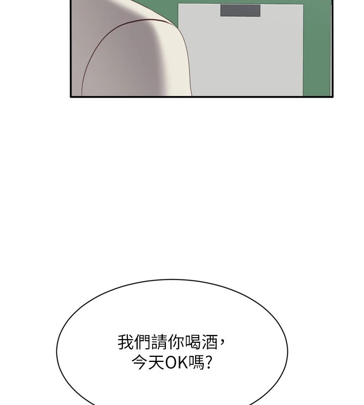 第1话-允许射后不理的世界 - 第251.jpg页