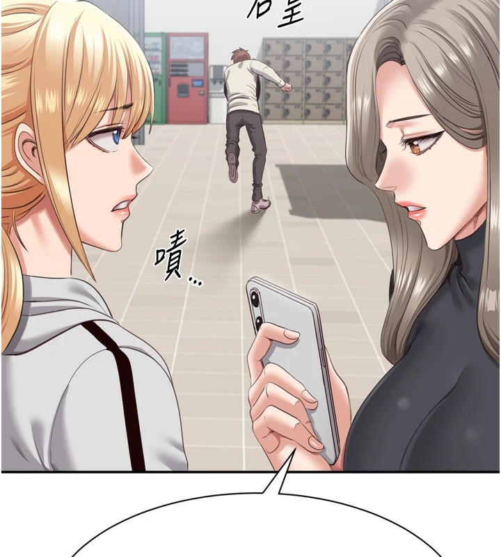 第1话-允许射后不理的世界 - 第256.jpg页