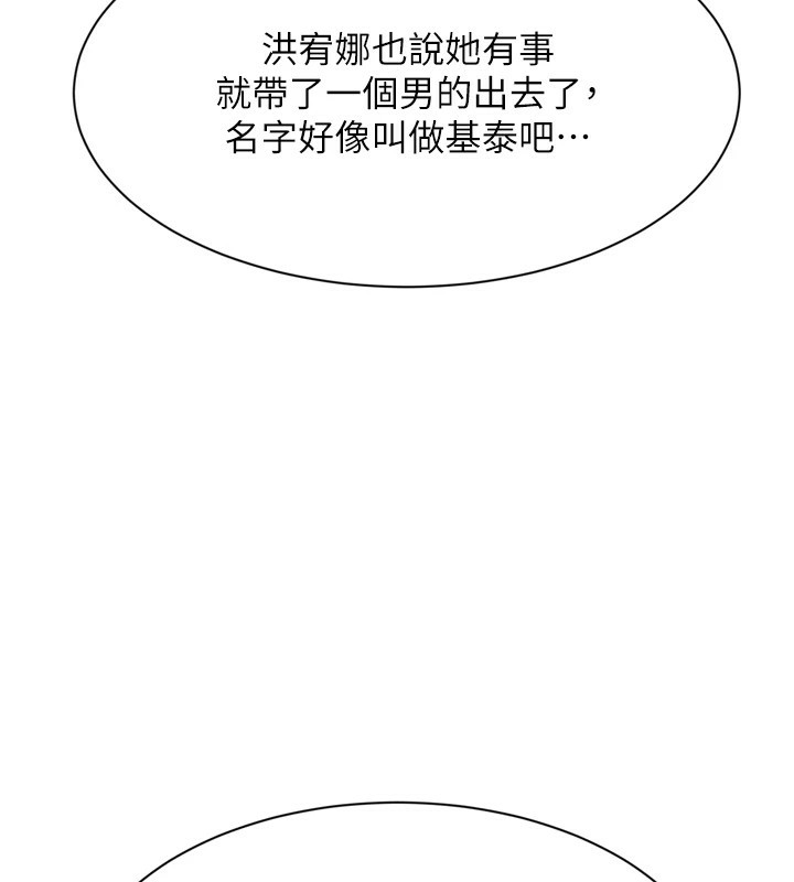 第1话-允许射后不理的世界 - 第257.jpg页