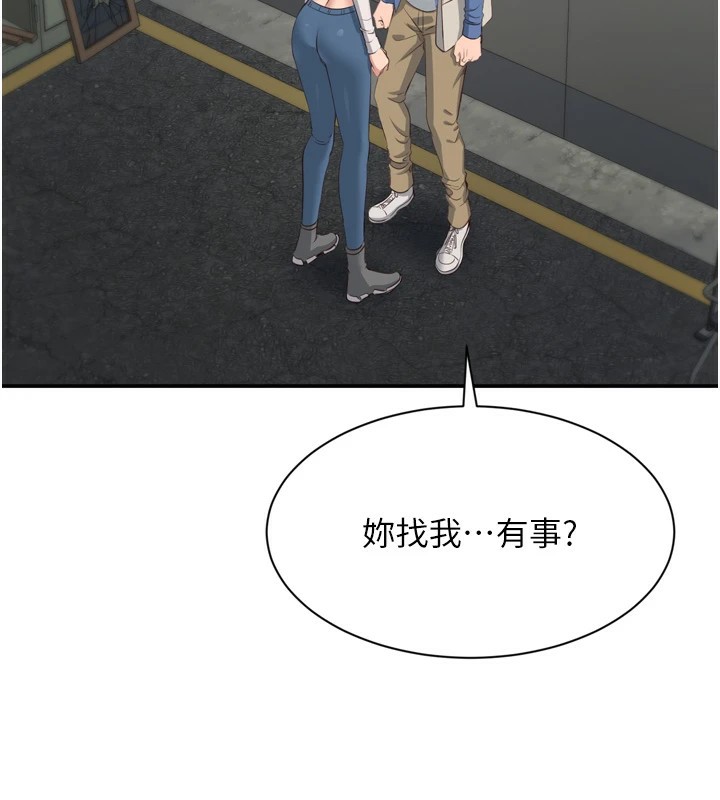 第1话-允许射后不理的世界 - 第260.jpg页