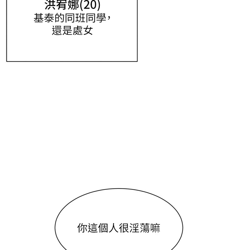 第1话-允许射后不理的世界 - 第264.jpg页