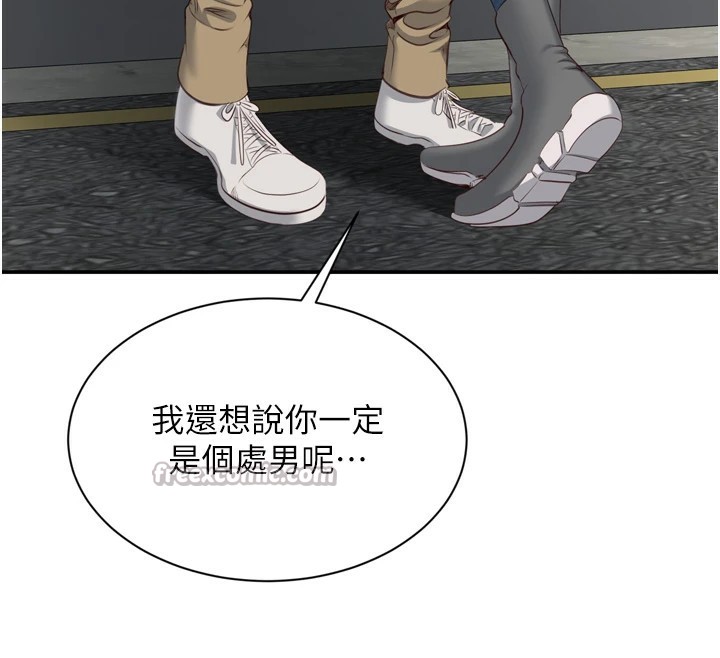 第1话-允许射后不理的世界 - 第266.jpg页